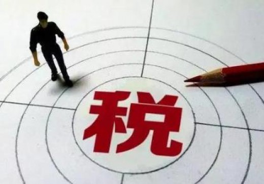納稅人發(fā)生的應(yīng)稅行為超出營業(yè)執(zhí)照上的經(jīng)營范圍，是否可以開具發(fā)票？