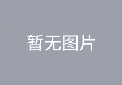 海南省5個市級新稅務機構(gòu)掛牌